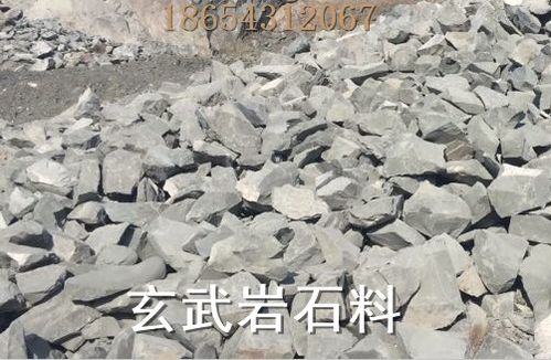 2021欢迎访问 扬中玄武岩碎石销售 集团股份